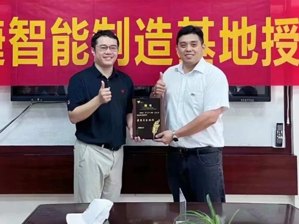 1694678332946213 微信图片_20230914155628_3