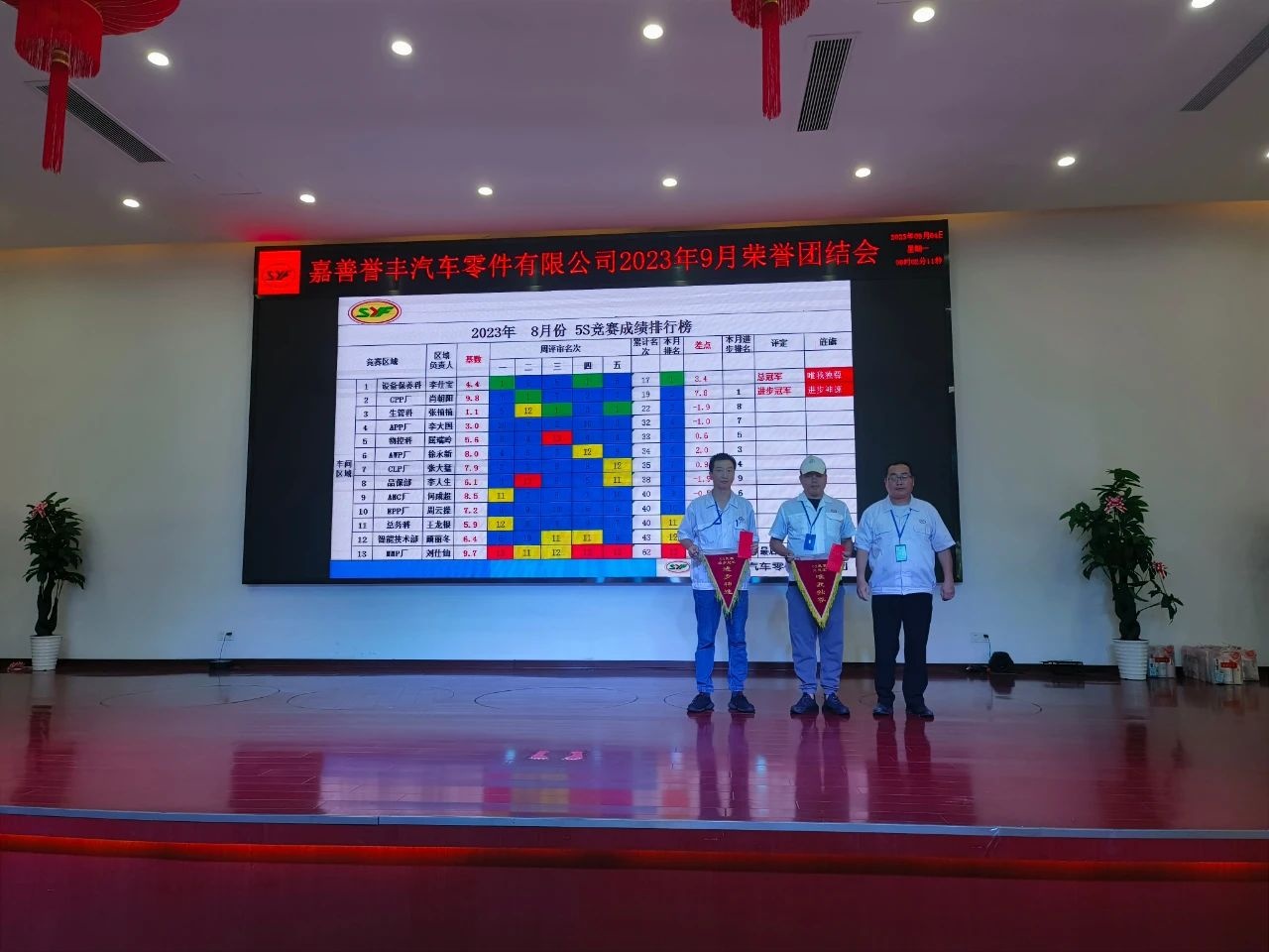 1694681146411795 微信图片_20230914163956_3