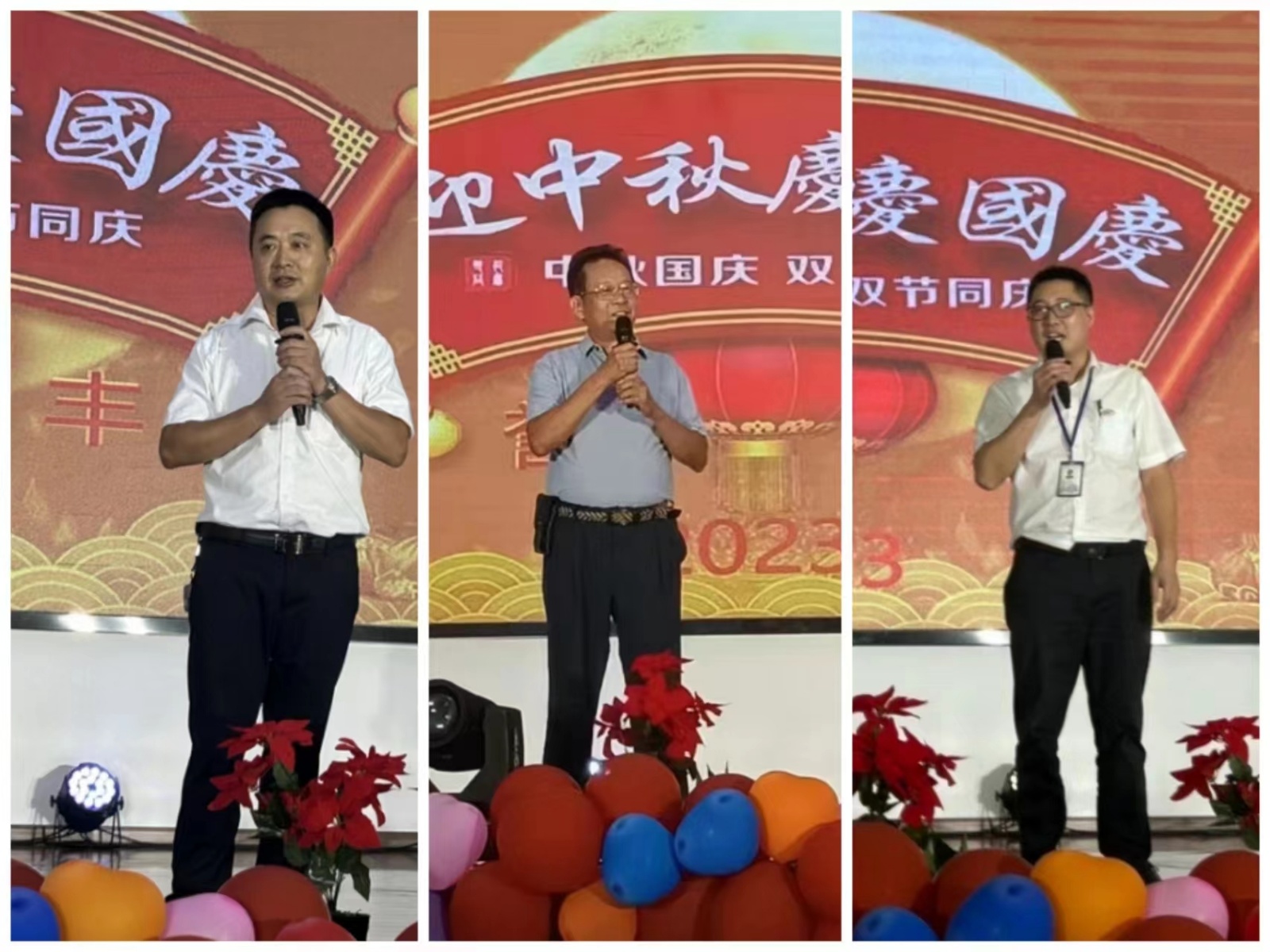 1696836507207526 微信图片_20231009143827
