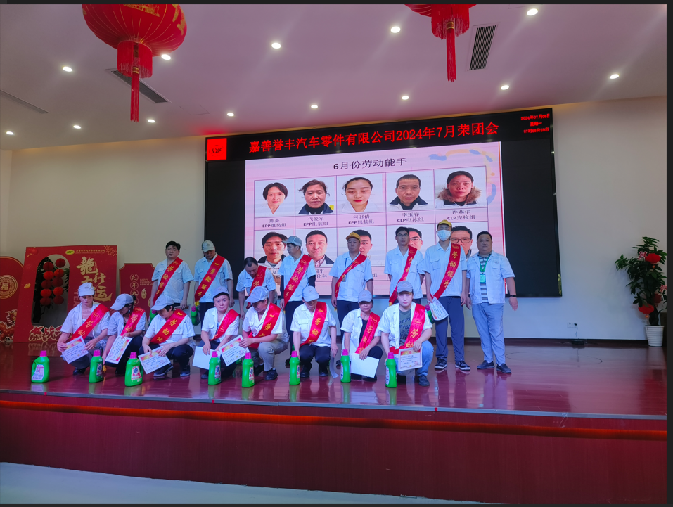 1720593047415765 微信截图_20240710142814