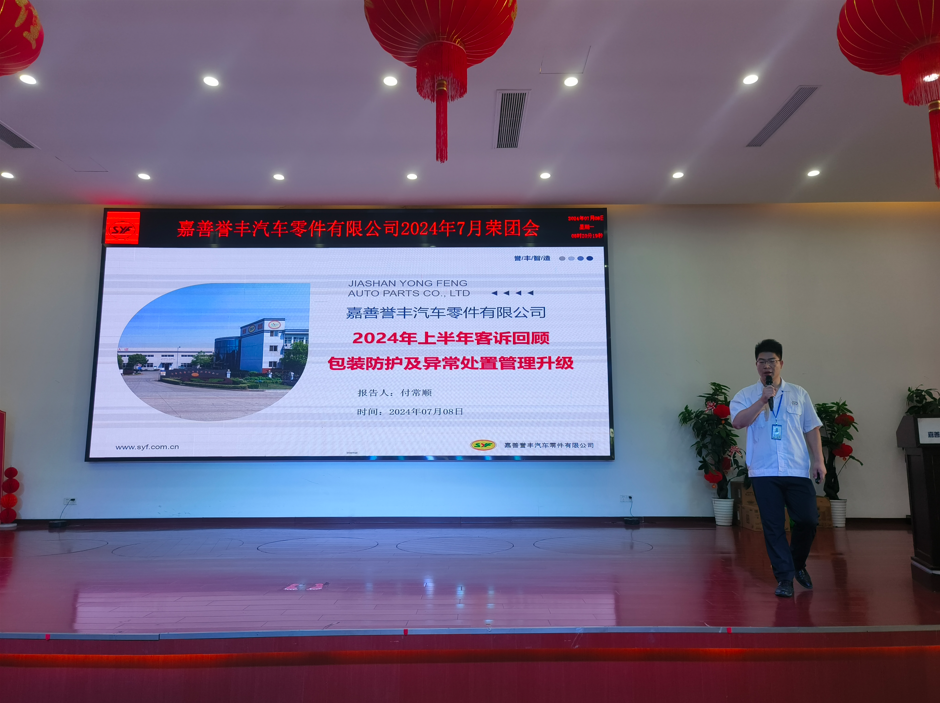 1720593051349997 微信截图_20240710142929
