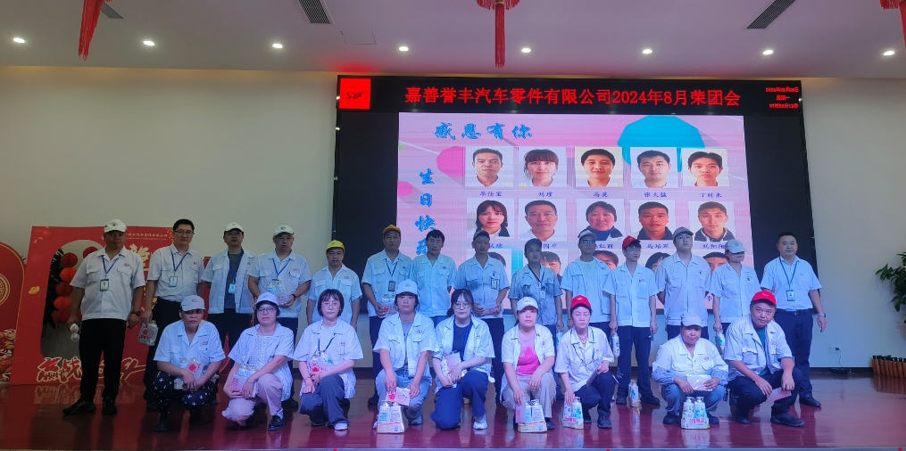 1723088745792627 微信截图_20240808114332