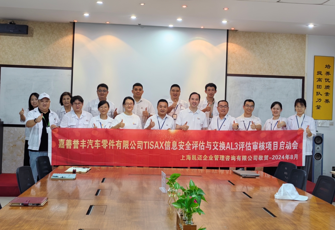 1723617714362769 微信截图_20240814144023