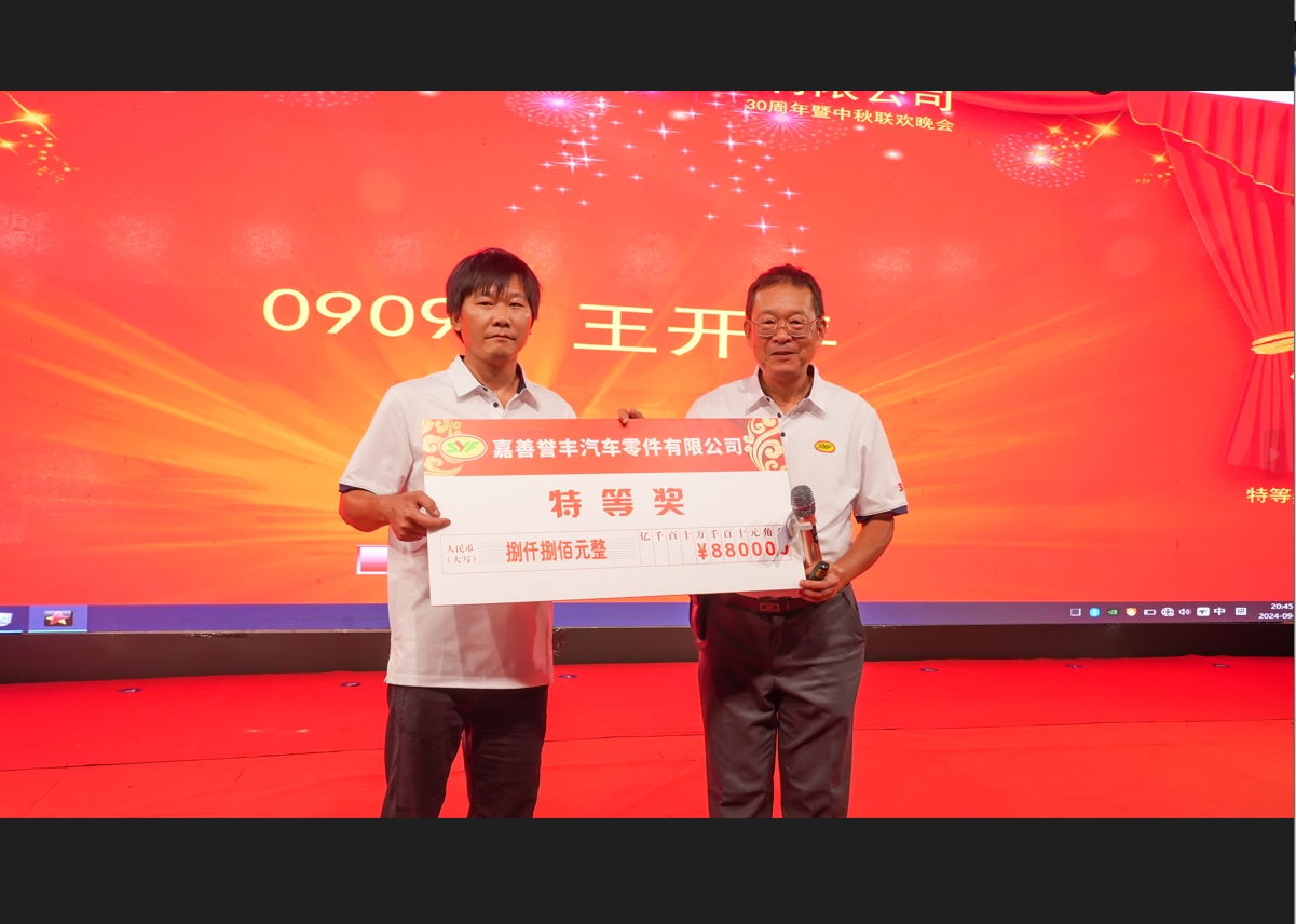 1726817673323736 微信截图_20240920125621