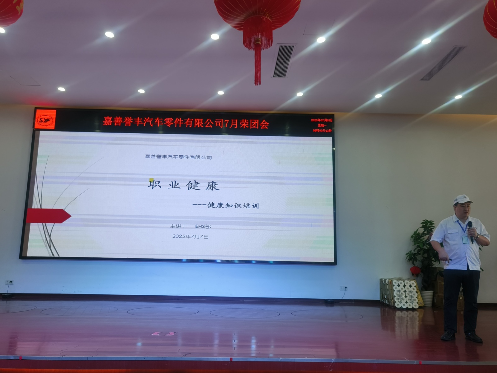 1751871699840033 主题