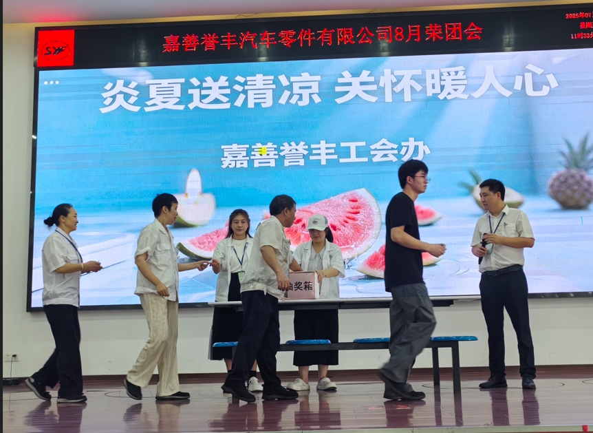 1752806491393178 微信截图_20250718103713