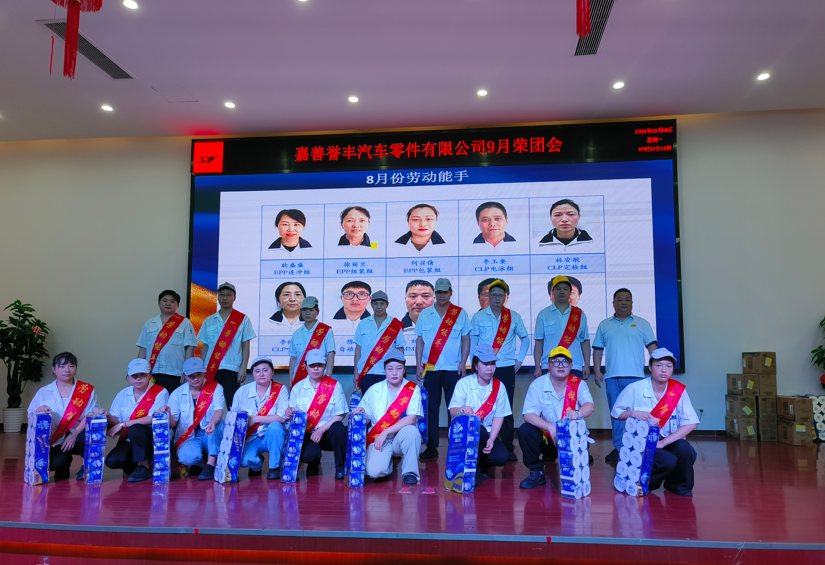 1757404592666736 劳动能手