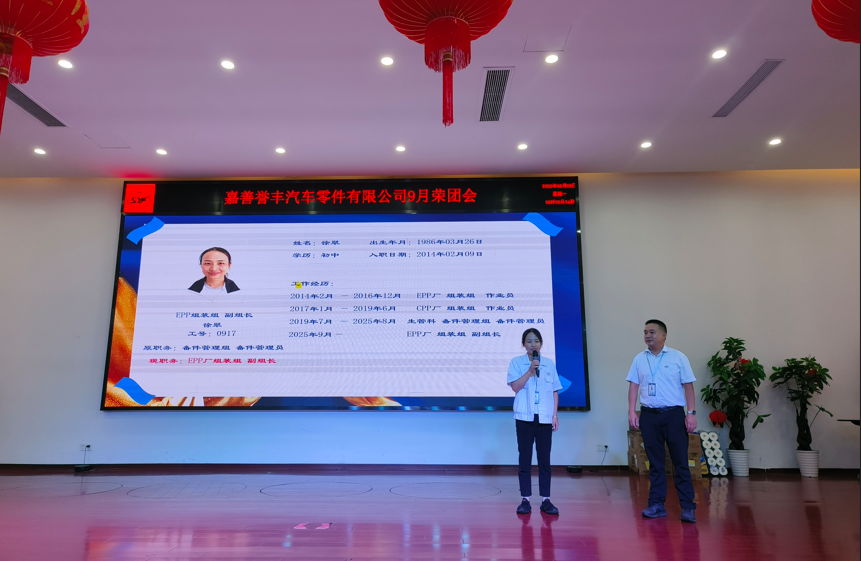 1757404654349329 干部升迁