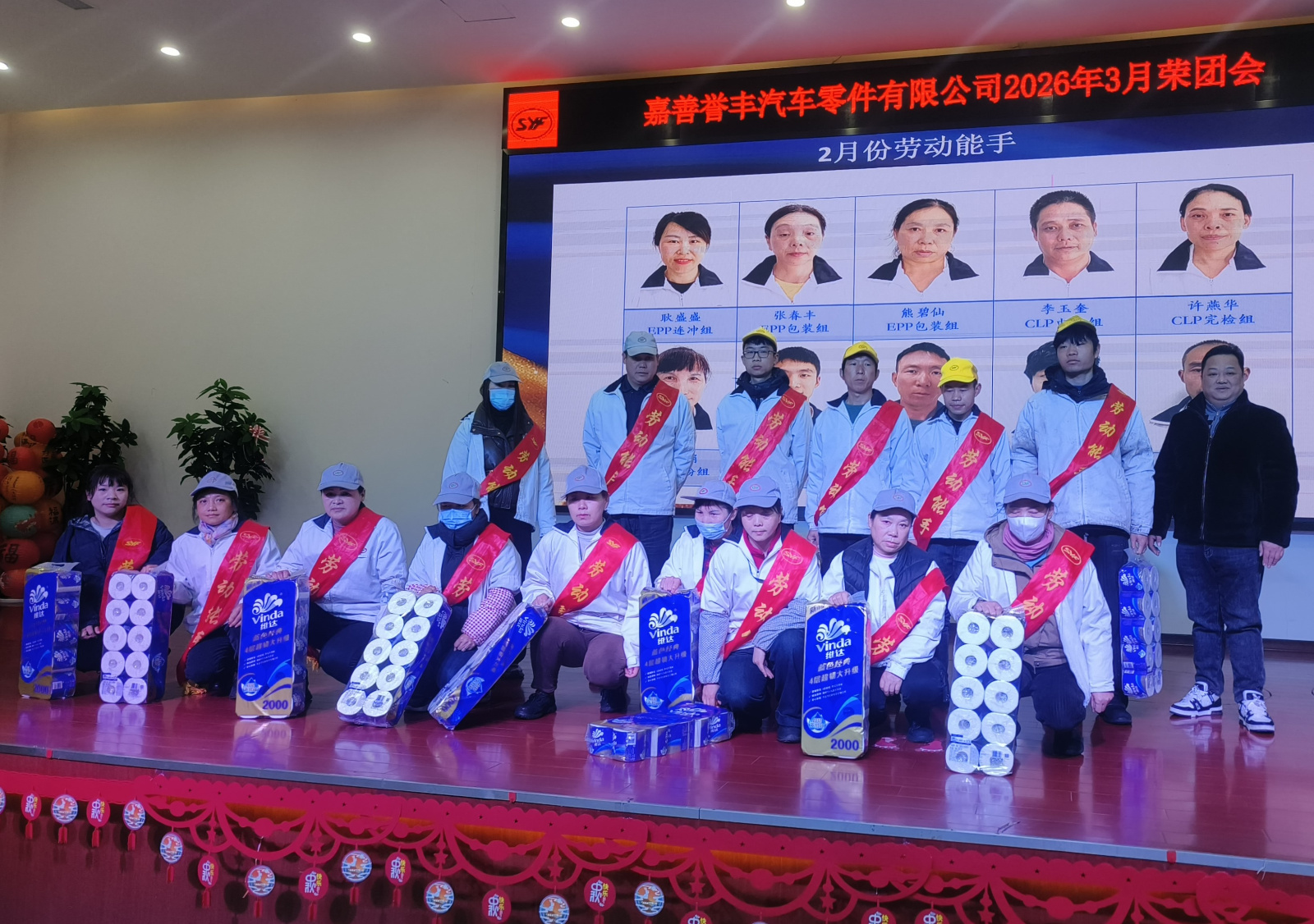 1772669371814554 劳动能手