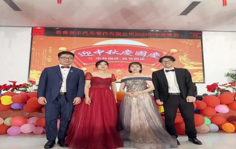 花好月圆，共庆中秋---嘉善bevictor伟德2023年中秋晚会